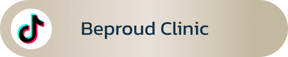ช่องทางการติดตาม Tiktok บีพราวด์คลินิกโดยทีมแพทย์เฉพาะทางศัลยกรรมตกแต่งใบหน้า