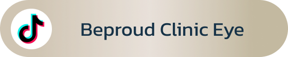 ช่องทางการติดตาม Tiktok บีพราวด์คลินิกศัลยกรรมตา โดยทีมแพทย์เฉพาะทาง