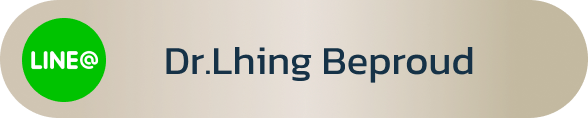 ช่องทางการติดต่อ Line@ อ.หมอหลิง จักษุแพทย์เฉพาะทางด้านจักษุตกแต่งและเสริมสร้าง (Oculoplastic Specialist) บีพราวด์คลินิก