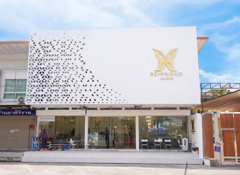 ภาพด้านหน้าบีพราวด์คลินิกปัจจุบัน อาคารสีขาวสไตล์โมเดิร์นพร้อมลวดลายผีเสื้อและโลโก้สีทอง